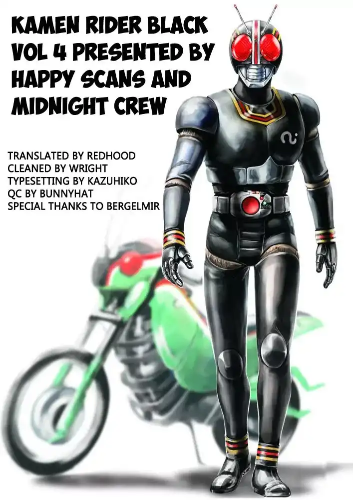 Kamen Rider Black Chapter 10 44